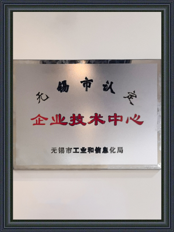 인증